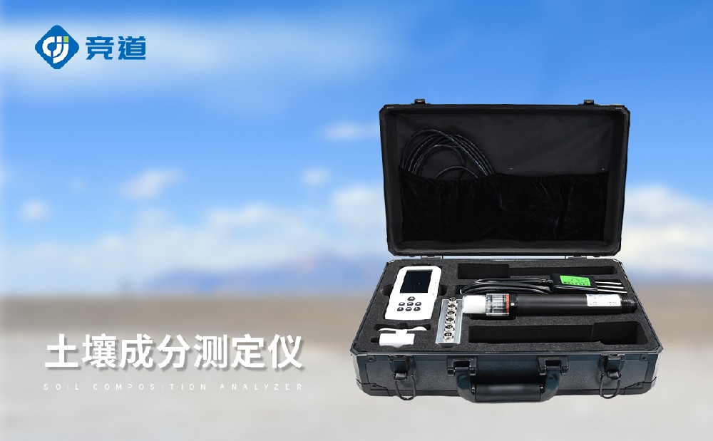 土壤PH测定仪